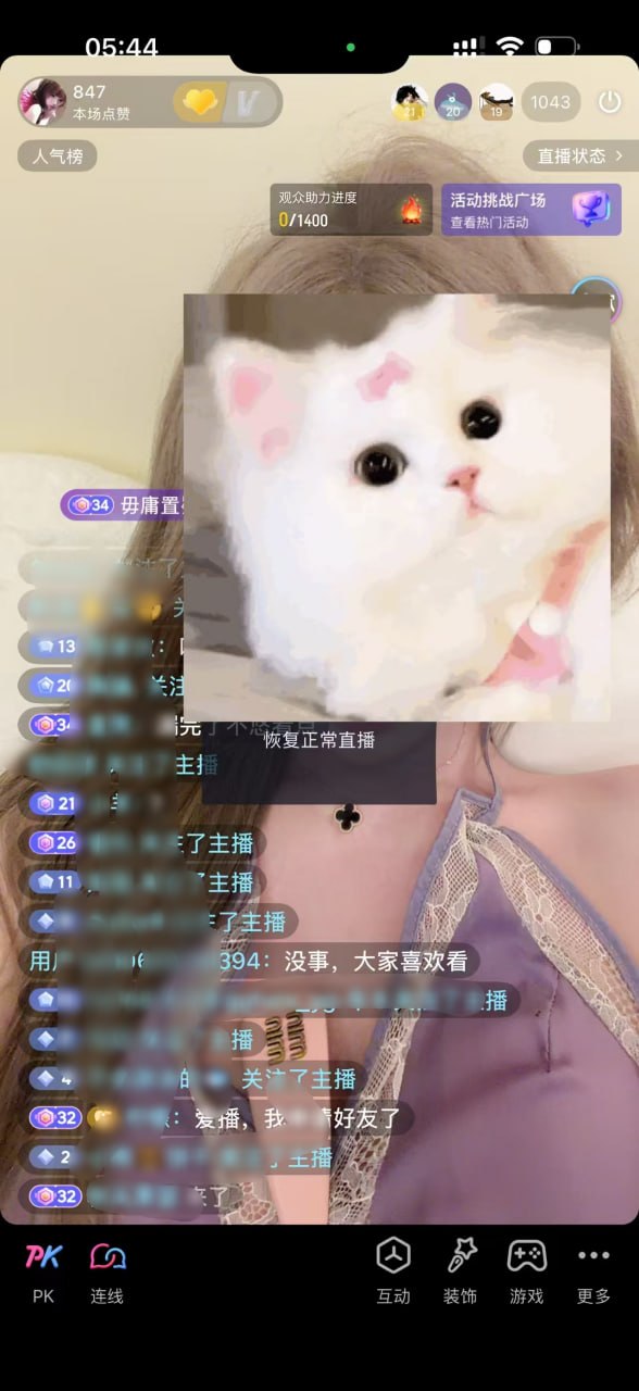 上海 编号：088880 (点击复制)
➡️ 