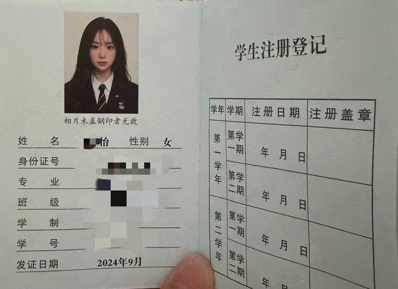 上海 编号：632812 (点击复制)
➡️ 