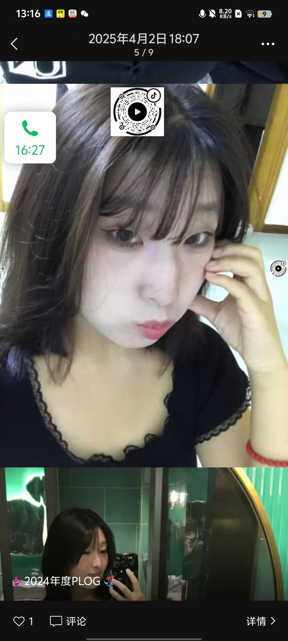 上海 编号：018016 (点击复制)
➡️ 