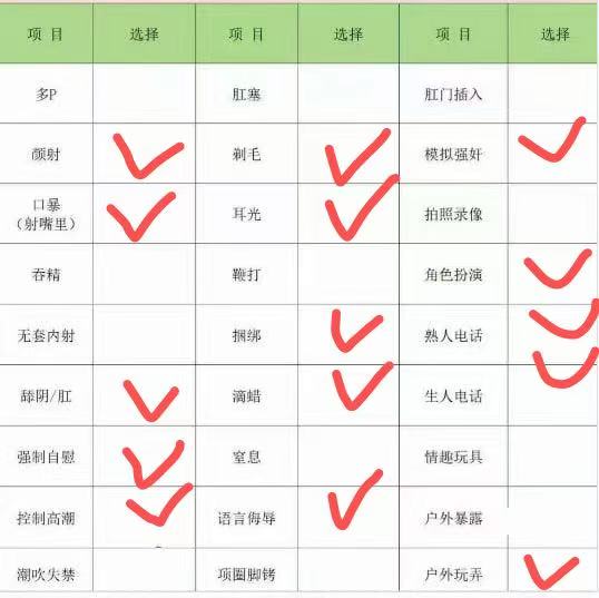 上海 编号：201642 (点击复制)
➡️ 