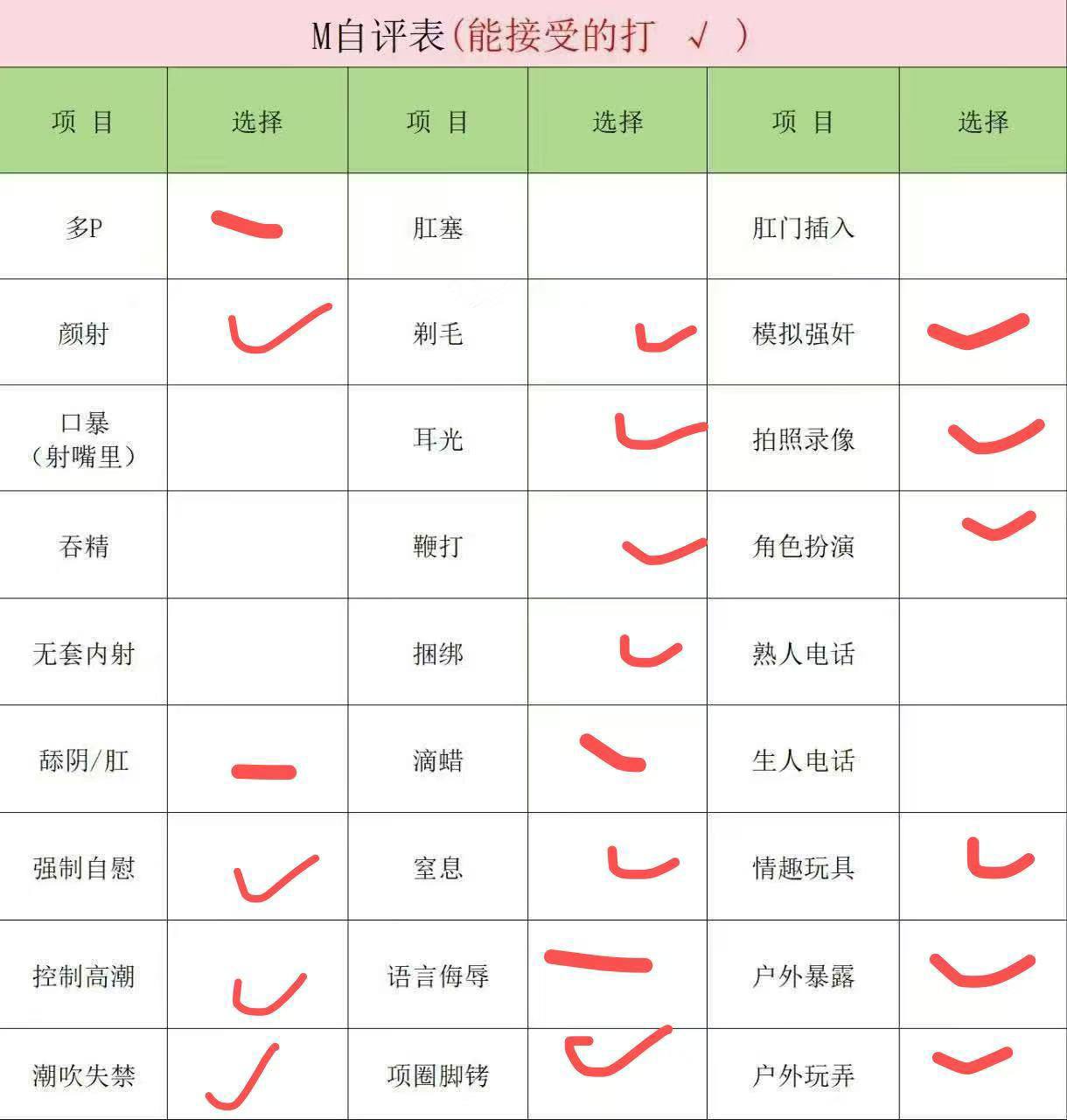 上海 编号： 189348 （260829）
