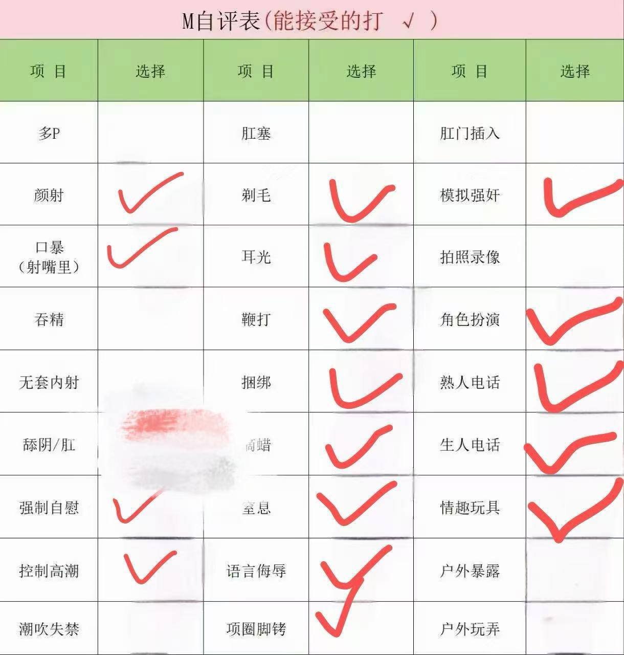 上海 编号： 507689 （260828）
