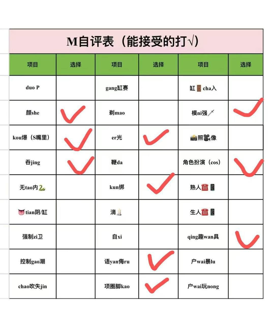 上海 编号：973597 (点击复制)
➡️ 