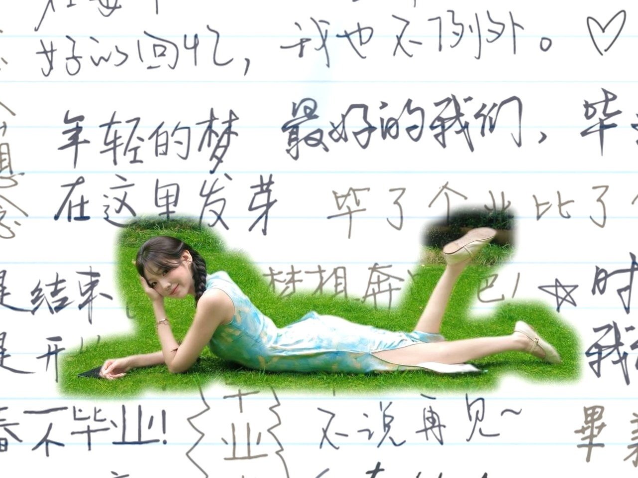 上海 编号： 547033 （260821）
