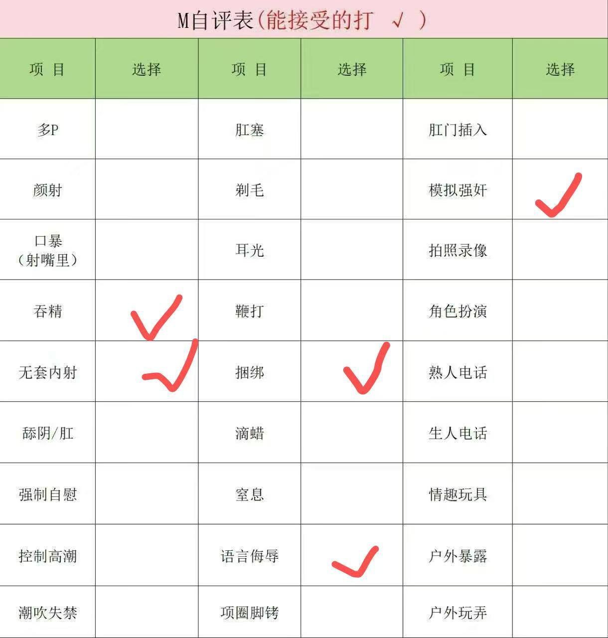 上海 编号：192819 (点击复制)
➡️ 
