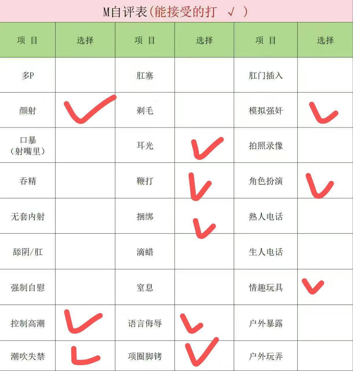 上海 编号：048105 (点击复制)
➡️ 