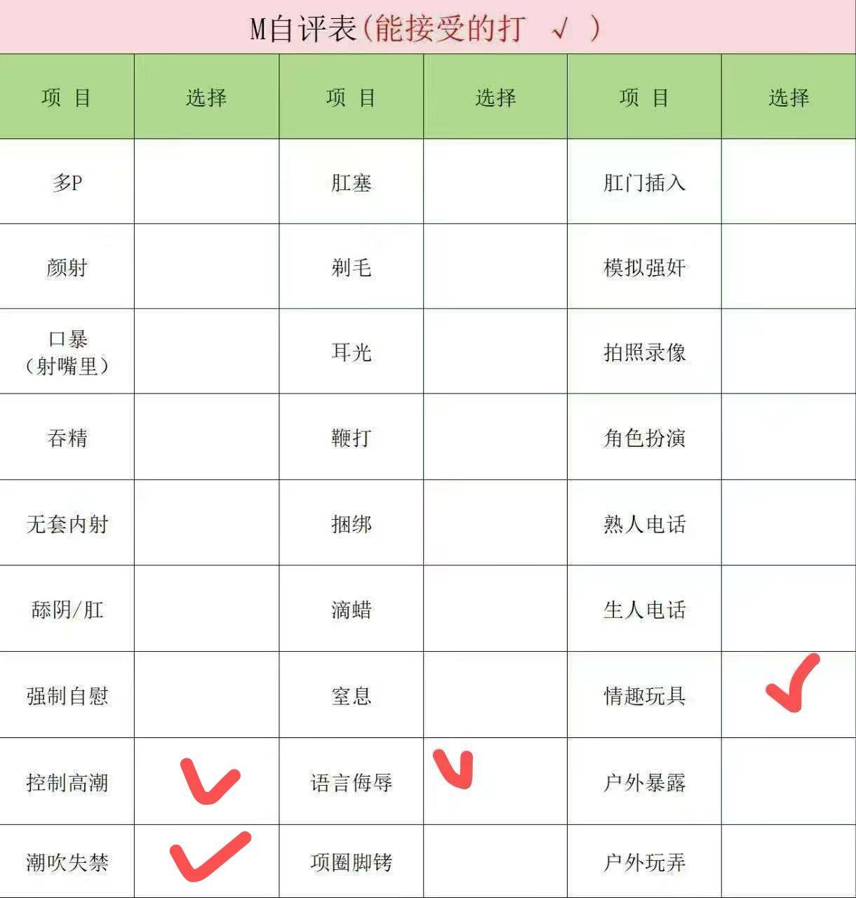 上海 编号：799728 (点击复制)
➡️ 
