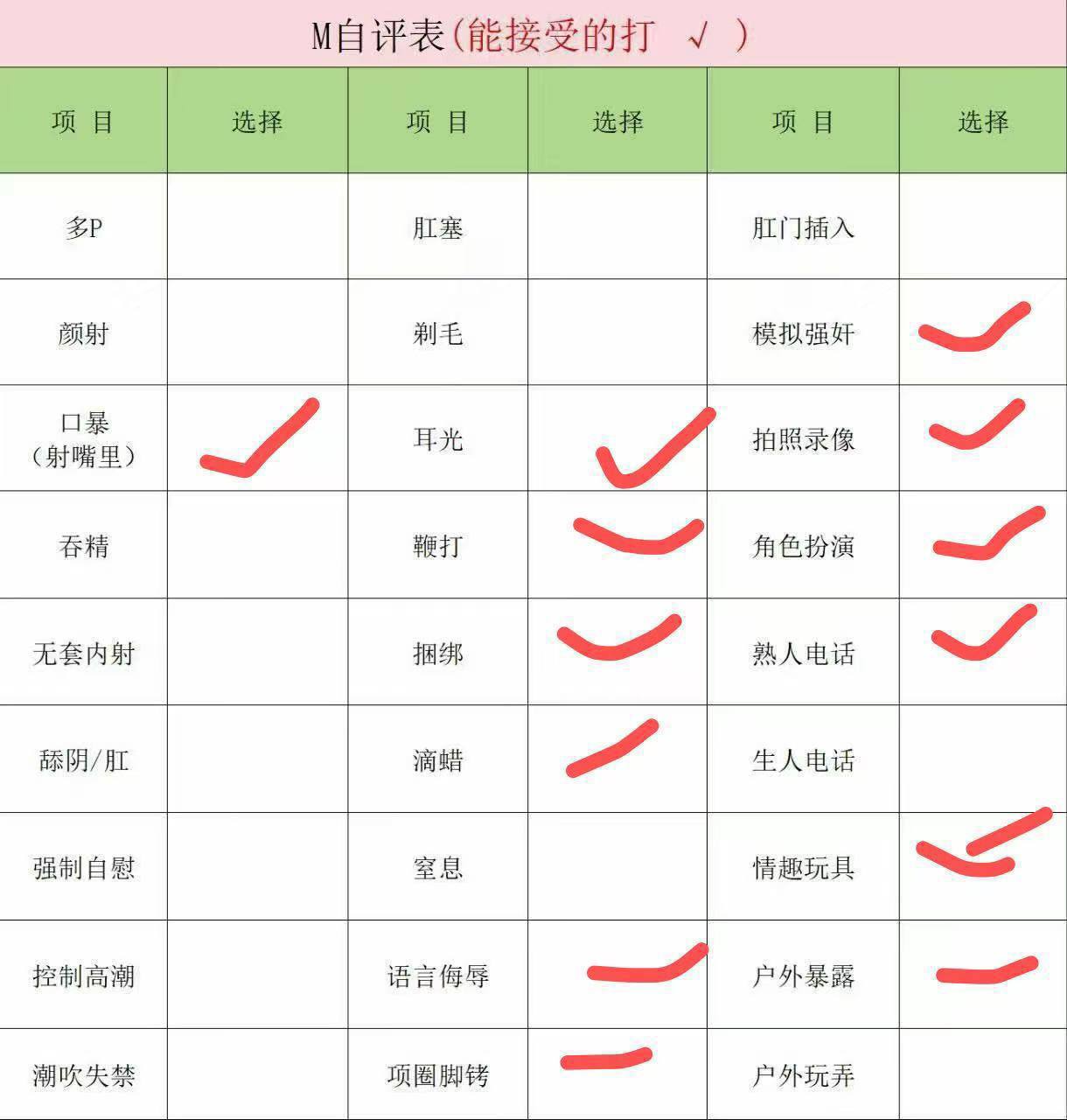 上海 编号：509232 (点击复制)
➡️ 