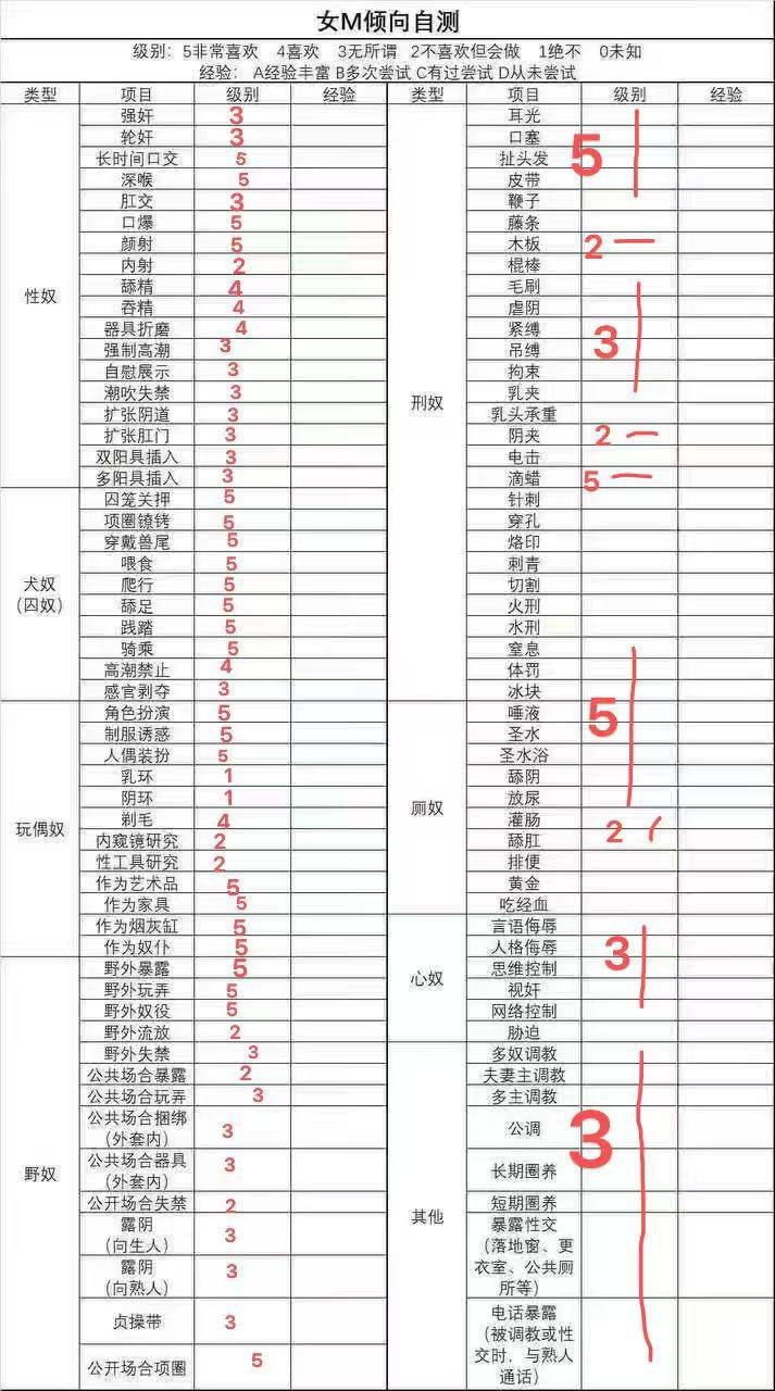 上海 编号： 446232 （260911）
