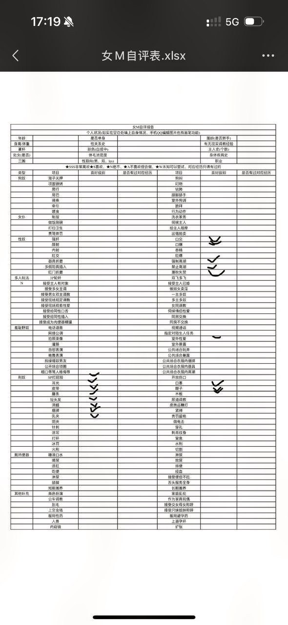 上海 编号： 736067 （260907）
