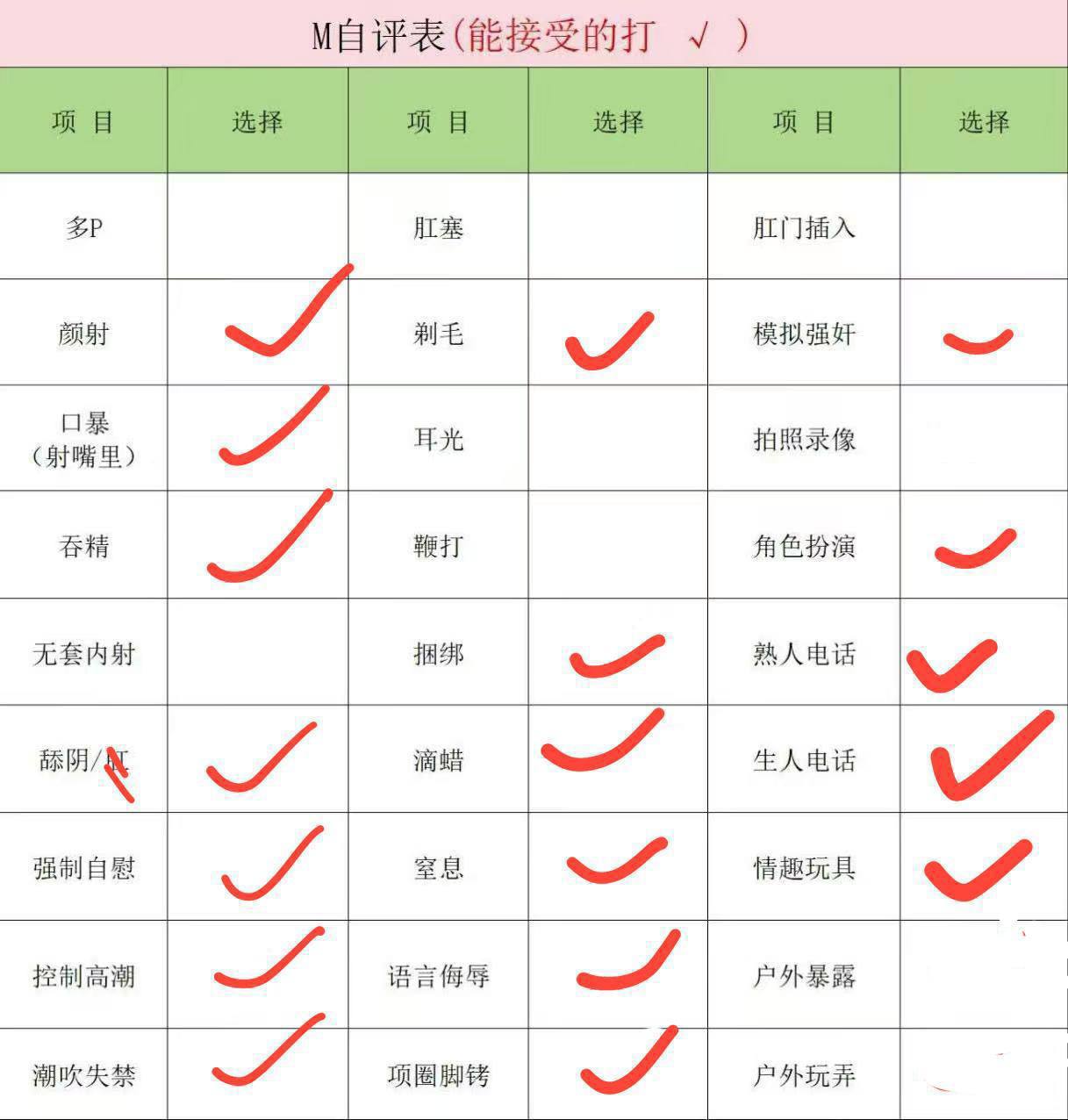 陕西 西安 编号：607023 (点击复制)
➡️ 