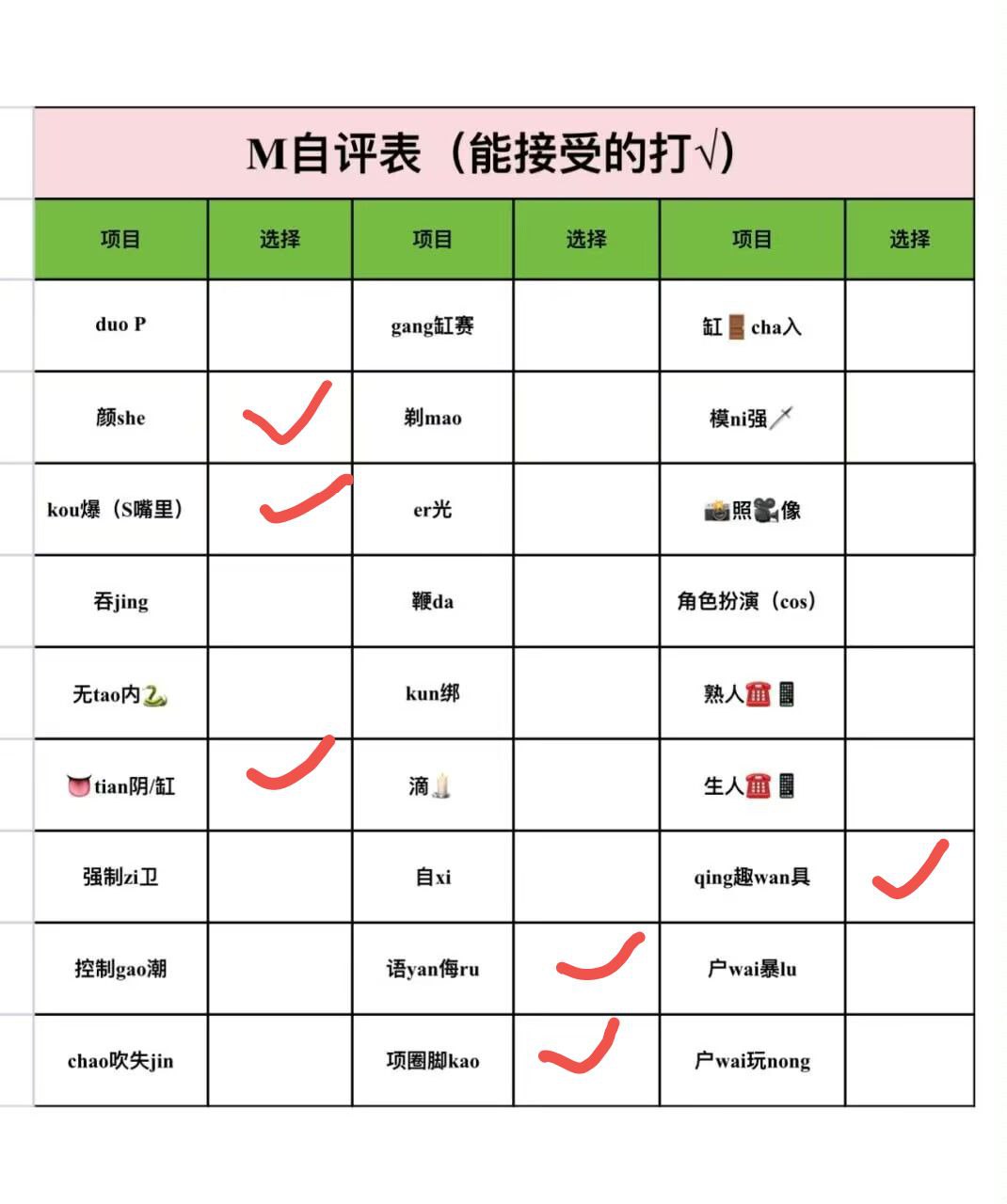 陕西 西安 编号：265457 (点击复制)
➡️ 