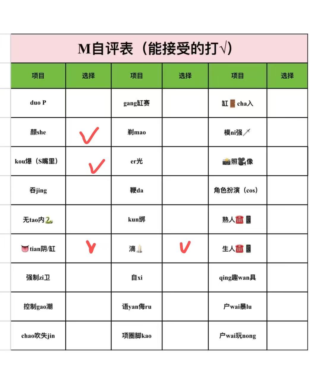 陕西 西安 编号：028429 (点击复制)
➡️ 