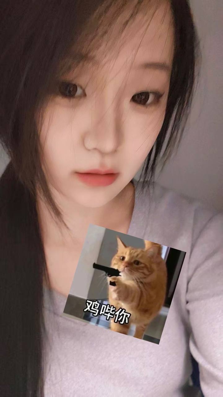陕西 西安 编号：929834 (点击复制)
➡️ 