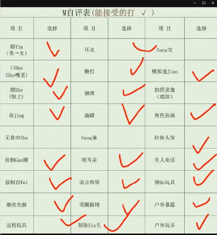 陕西 西安 编号：793555 (点击复制)
➡️ 