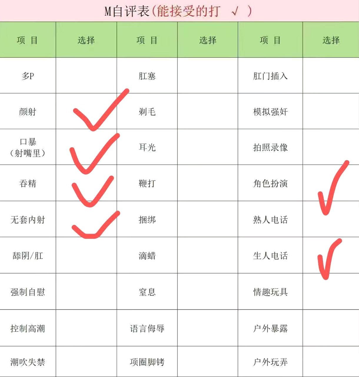 陕西 西安 编号：534834 (点击复制)
➡️ 