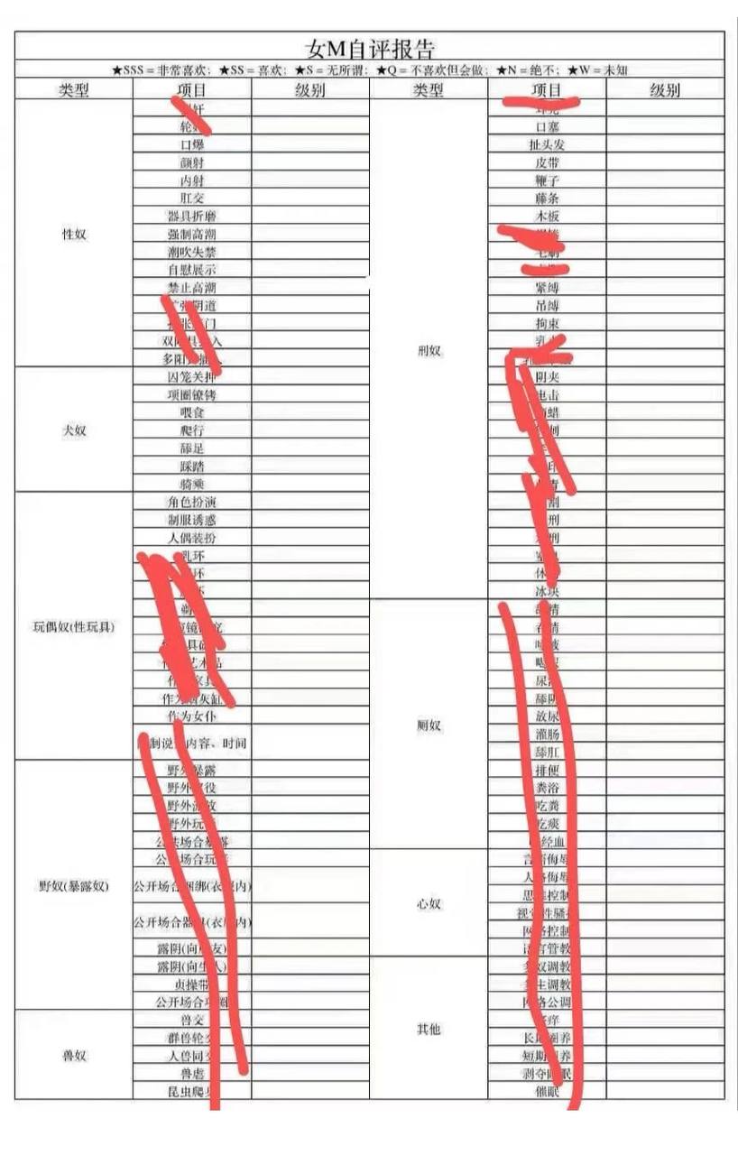 陕西 西安 编号：468087 (点击复制)
➡️ 