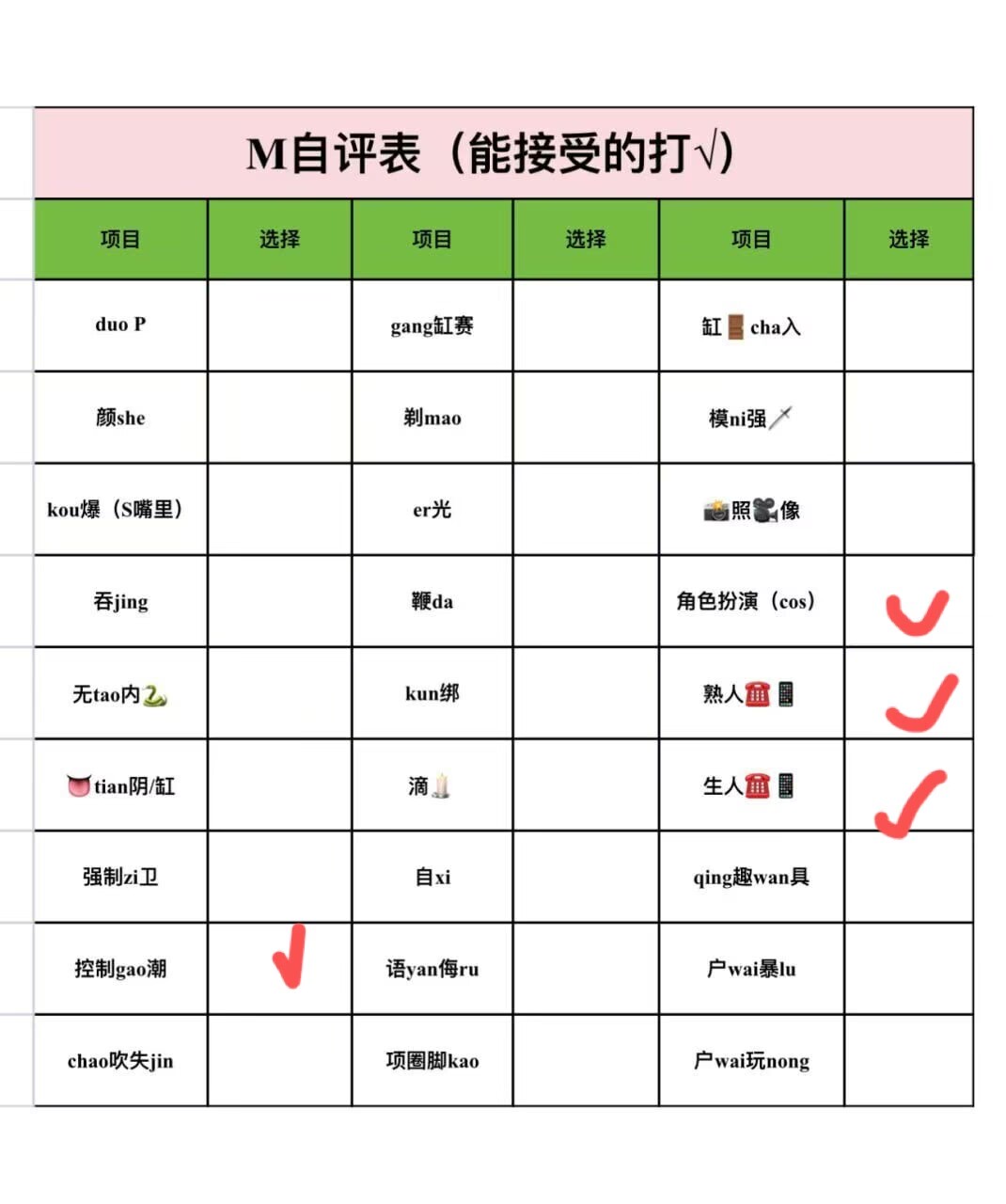 陕西 西安 编号：320558 (点击复制)
➡️ 