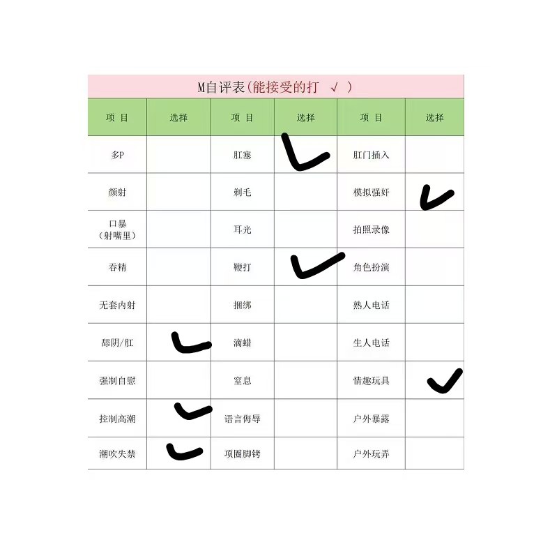陕西 西安 编号：608494 (点击复制)
➡️ 