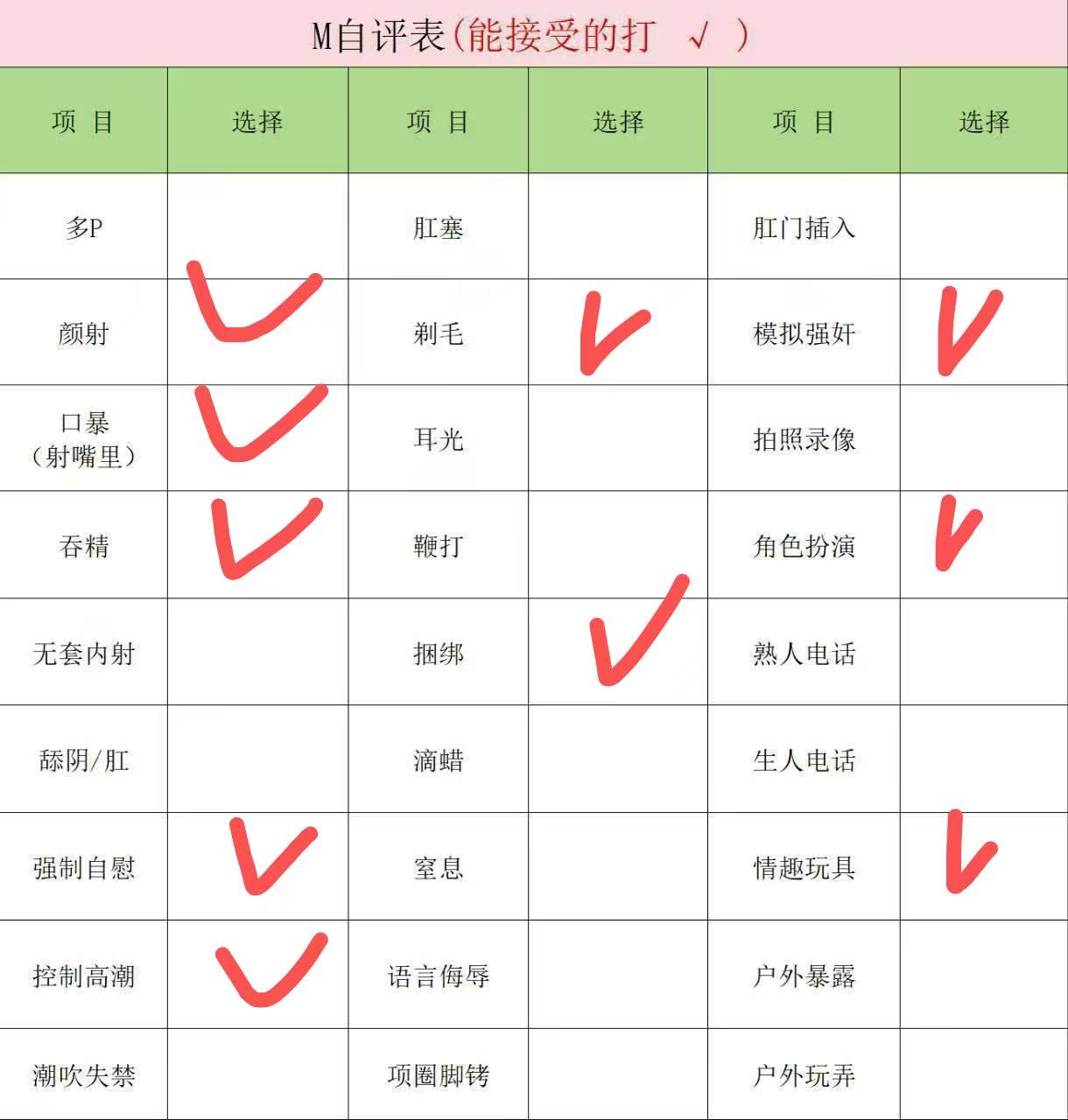 陕西 西安 编号：230514 (点击复制)
➡️ 