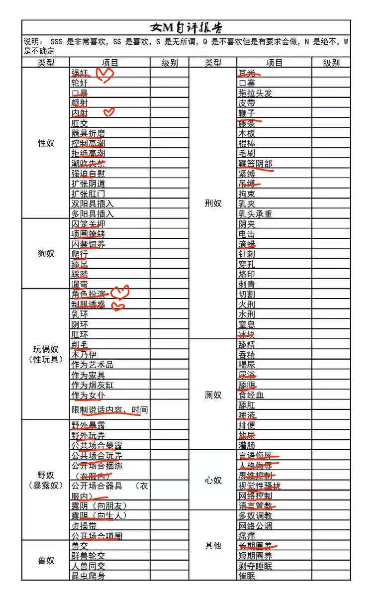 陕西 汉中 编号：298071 (点击复制)
➡️ 