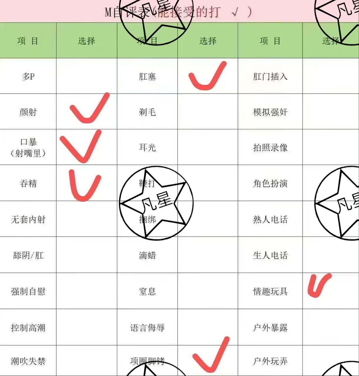陕西 西安 编号：944077 (点击复制)
➡️ 