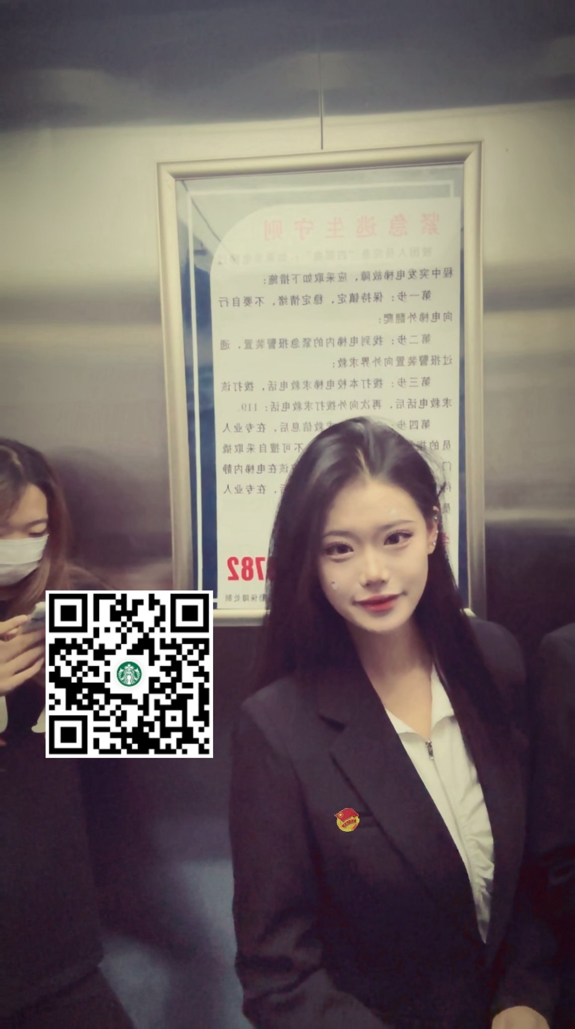 陕西 西安 编号：848698 (点击复制)
➡️ 