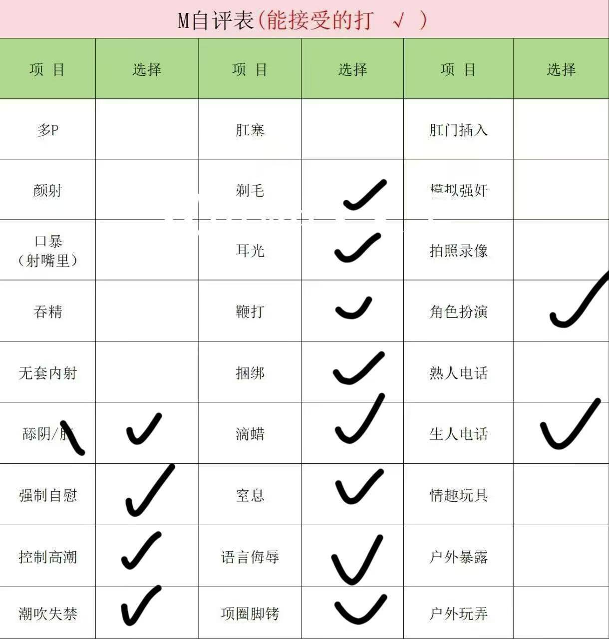 陕西 西安 编号：002417 (点击复制)
➡️ 