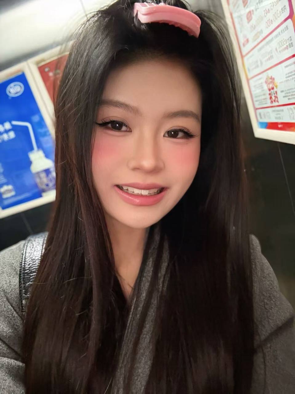 陕西 西安 编号：467114 (点击复制)
➡️ 