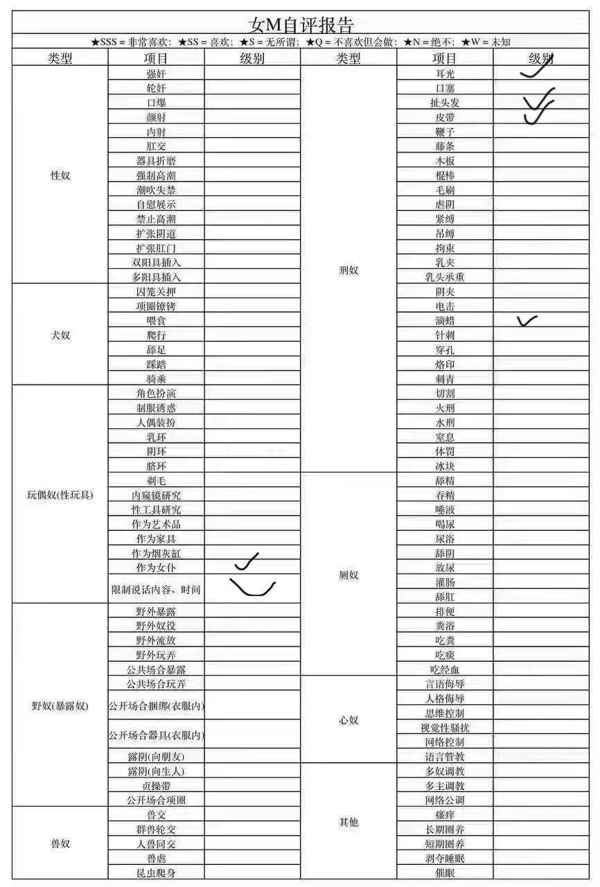陕西 西安 编号：537001 (点击复制)
➡️ 