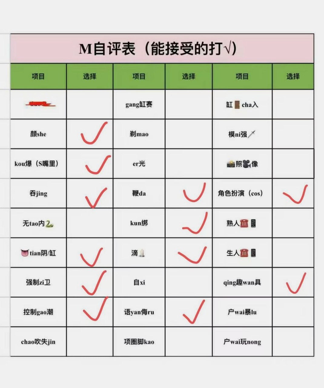 陕西 西安 编号：938023 (点击复制)
➡️ 