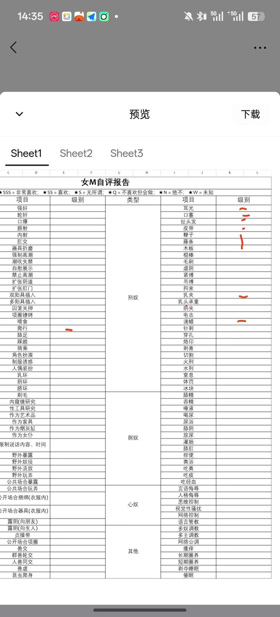 陕西 安康 编号：424371 (点击复制)
➡️ 
