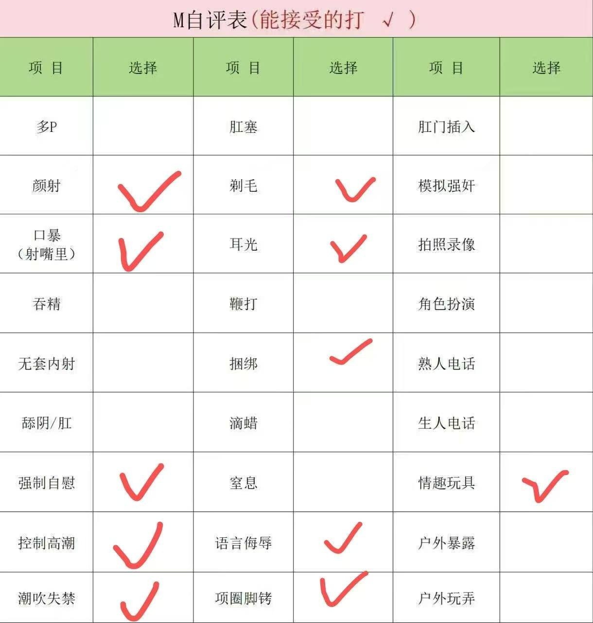 陕西 西安 编号：415168 (点击复制)
➡️ 