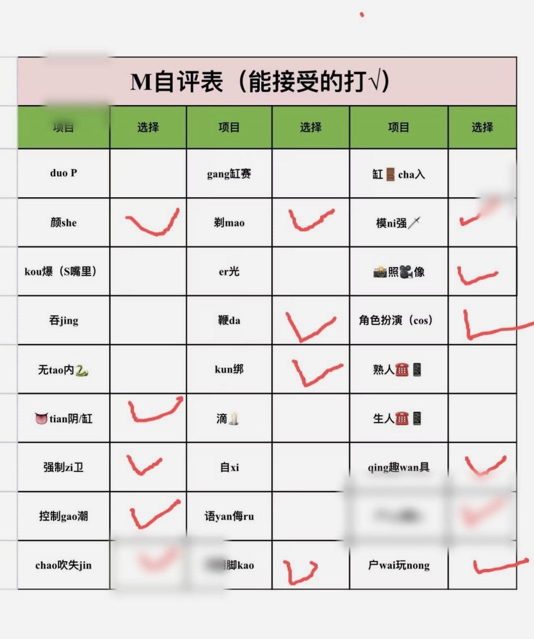 陕西 西安 编号：185174 (点击复制)
➡️ 