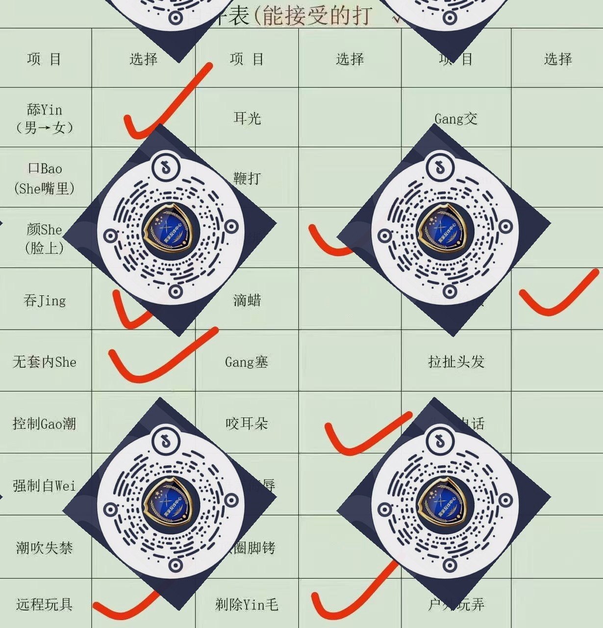 陕西 安康 编号：349850 (点击复制)
➡️ 