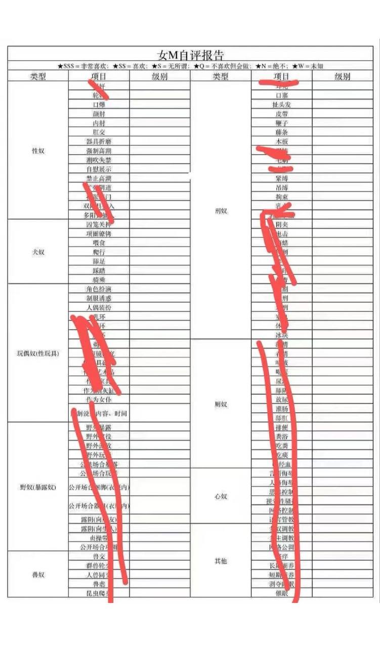 陕西 西安 编号：939921 (点击复制)
➡️ 