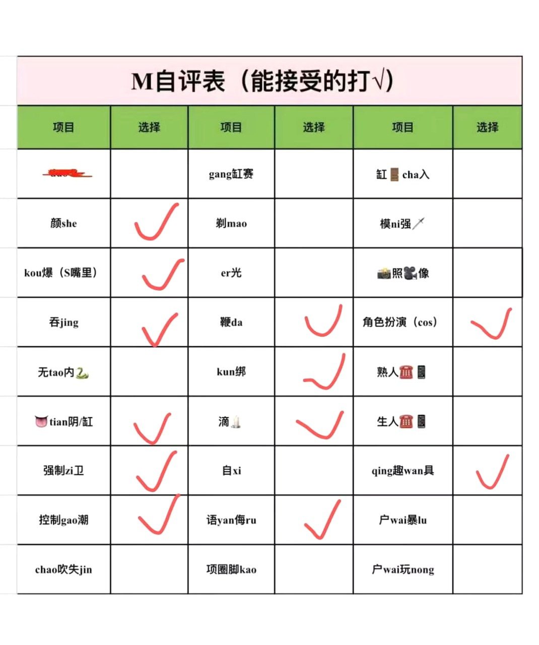 陕西 西安 编号：534540 (点击复制)
➡️ 