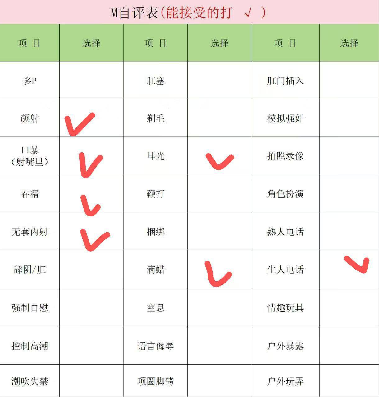 陕西 西安 编号：467114 (点击复制)
➡️ 