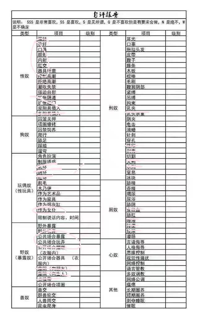 陕西 编号：283587 (点击复制)
➡️ 