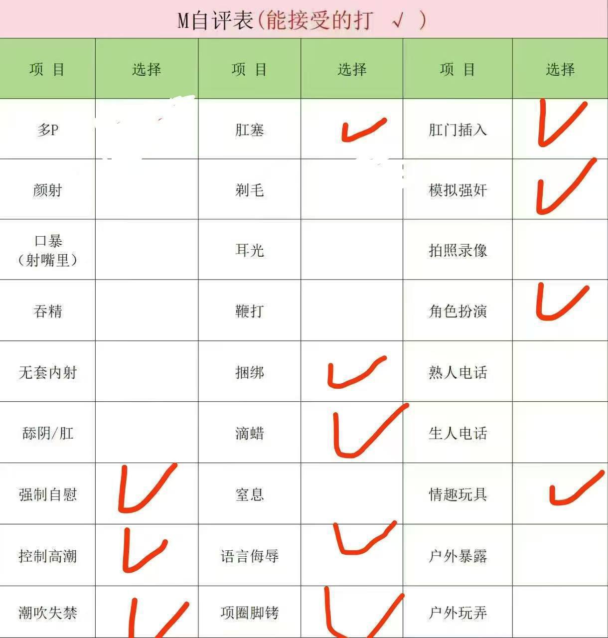 陕西 西安 编号：759734 (点击复制)
➡️ 