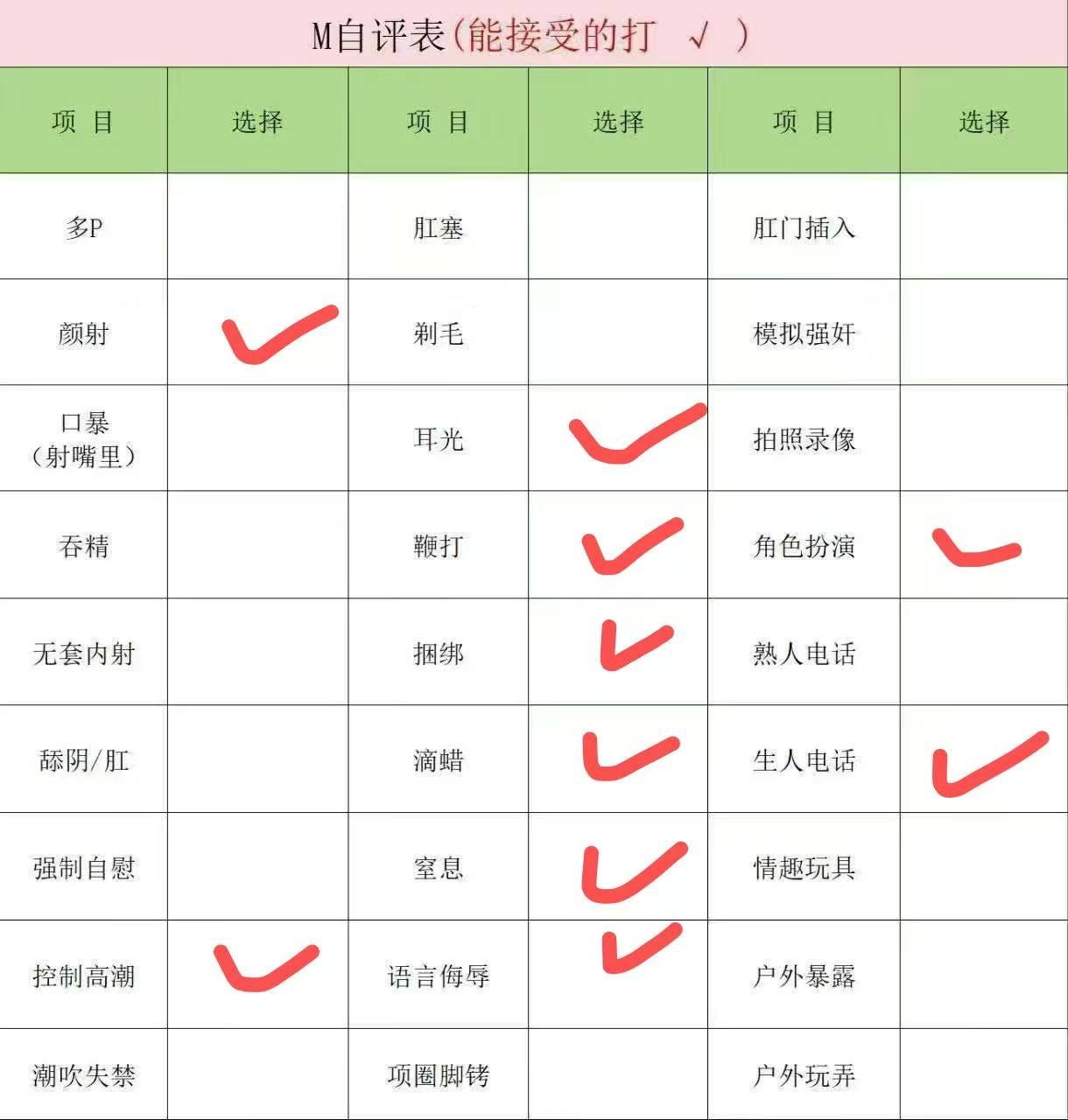 陕西 西安 编号：044118 (点击复制)
➡️ 