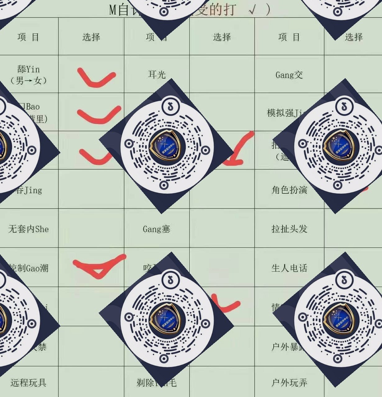 陕西 渭南 编号：743493 (点击复制)
➡️ 