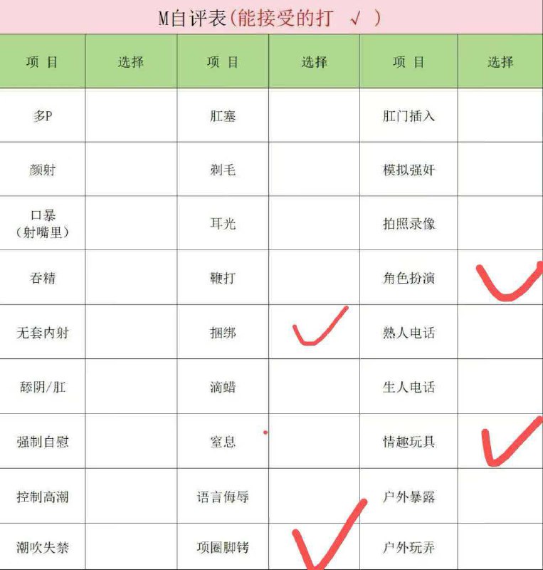 陕西 西安 编号：872062 (点击复制)
➡️ 