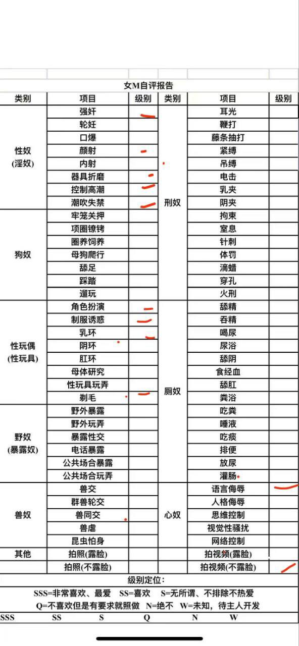 陕西 西安 编号：203034 (点击复制)
➡️ 