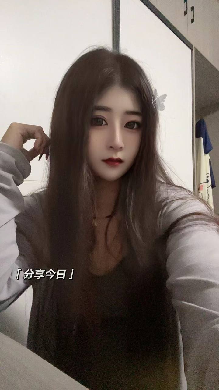 陕西 西安 编号：557932 (点击复制)
➡️ 