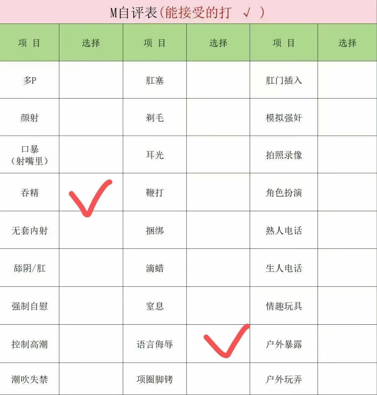 陕西 西安 编号：464103 (点击复制)
➡️ 