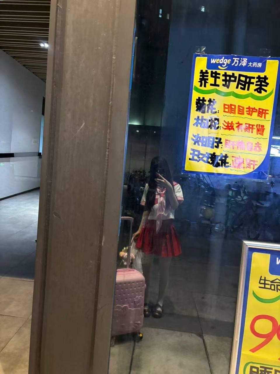陕西 西安 编号：672850 (点击复制)
➡️ 