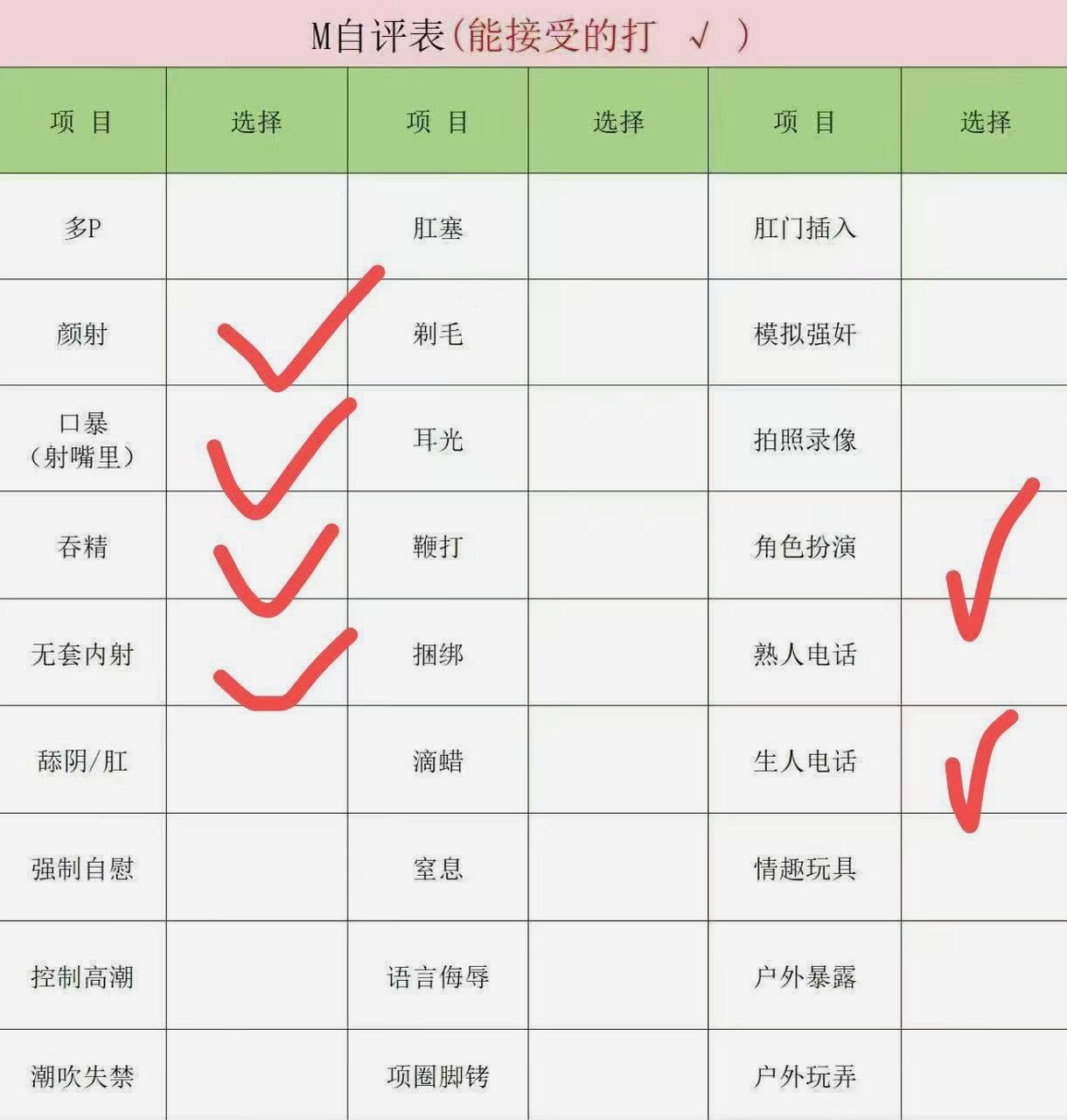 陕西 西安 编号：749678 (点击复制)
➡️ 