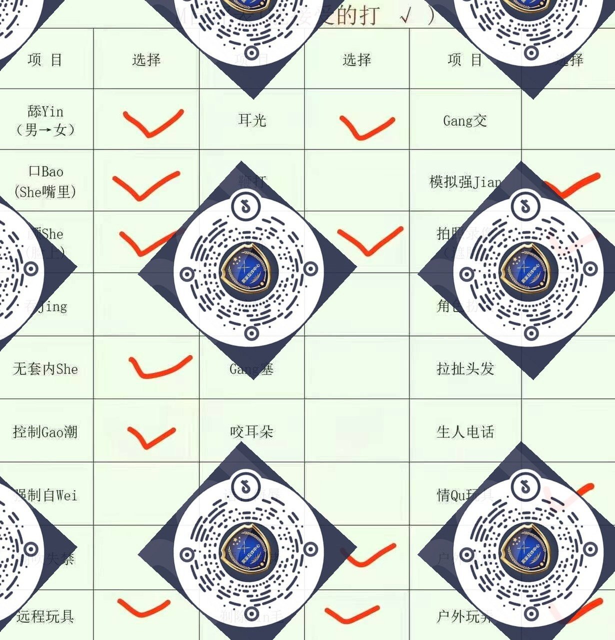 陕西 渭南 编号：743493 (点击复制)
➡️ 