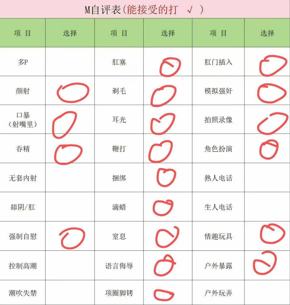陕西 西安 编号：545192 (点击复制)
➡️ 